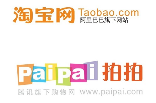 淘宝拍拍