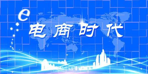 O2O模式网站