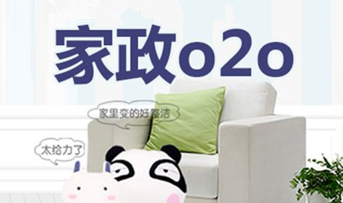 O2O模式网站
