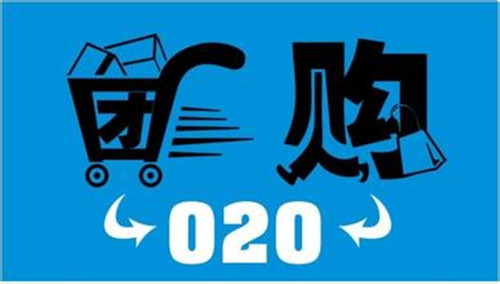 O2O模式网站