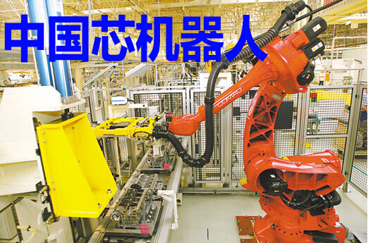中国智能设备管理信息化