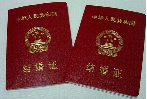 结婚证书印制设备管理
