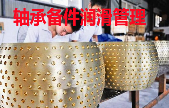 设备管理软件