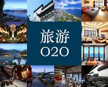 O2O模式网站