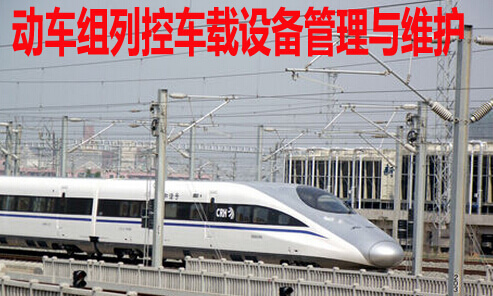 设备管理与维护