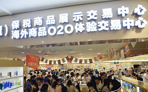O2O模式网站