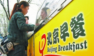 O2O模式网站