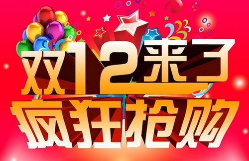 淘宝网C2C盈利模式存在的问题