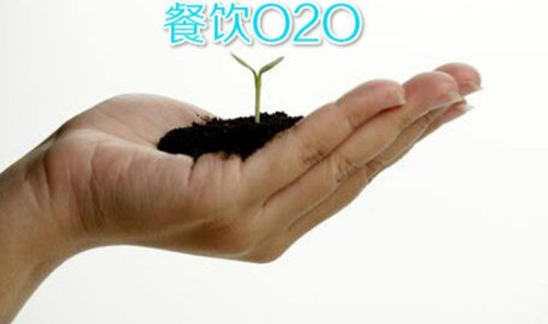 O2O模式网站
