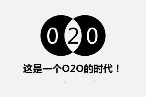 O2O模式网站