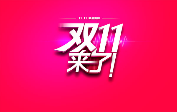 B2C网站比较与分析