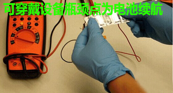 电源设备管理