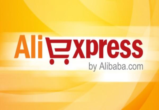 速卖通全面转型跨境B2C