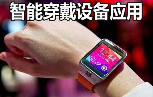 设备管理