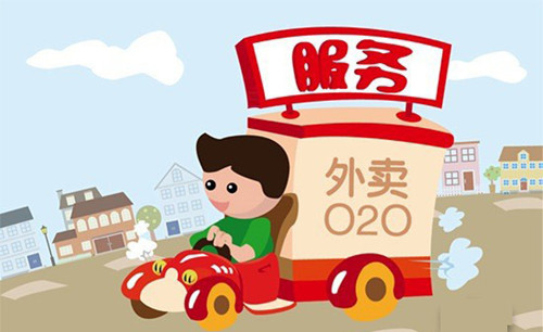 O2O模式网站
