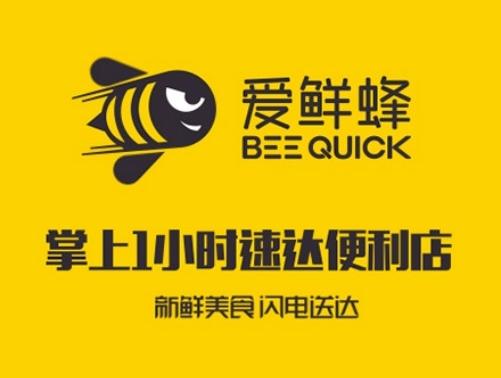 O2O社区电商获高度认可
