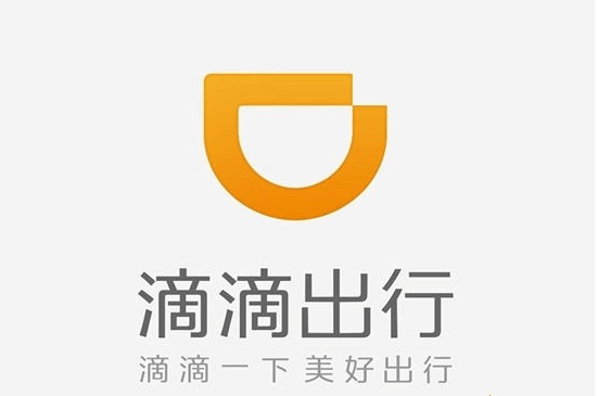 首次大规模C2C出行临近收官