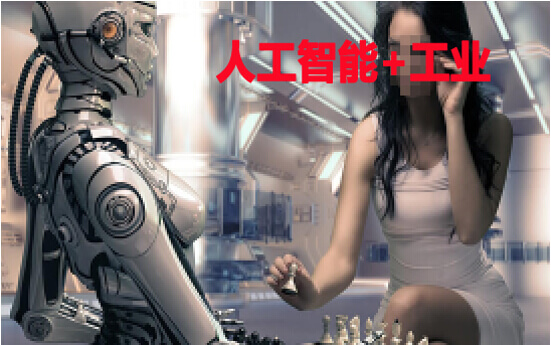 智能制造MES系统