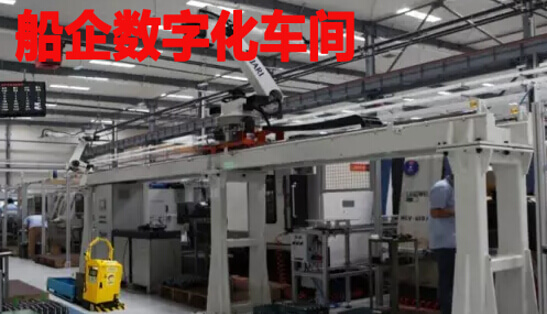 智能制造MES