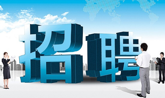 招聘O2O模式