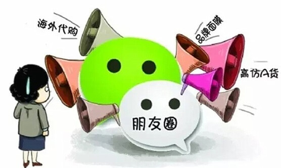 微商O2O模式