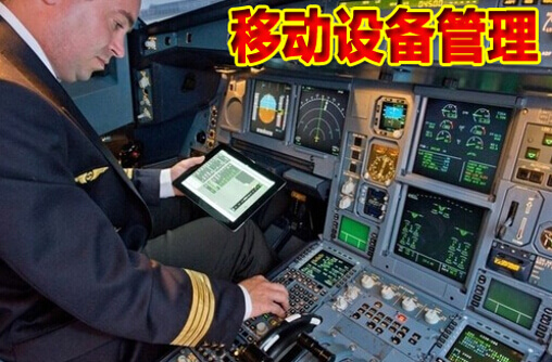 移动设备颠覆谷歌seo技术
