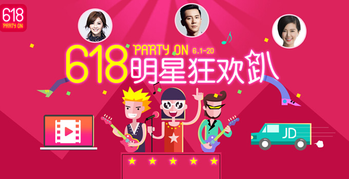 B2C网站现状