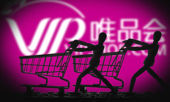 唯品会位居今年Q2中国B2C服饰类市场份额第三