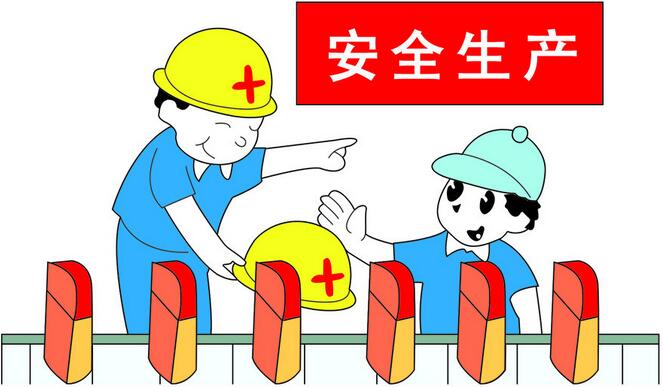 生产管理系统的安全性建设