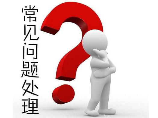 现有B2C网站需要解决的问题有哪些？