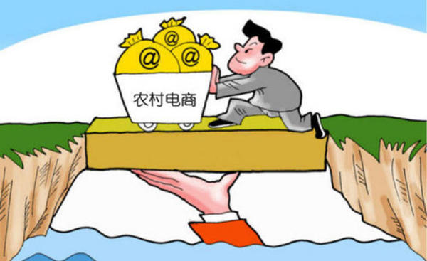 农村电商B2C网站的发展趋势
