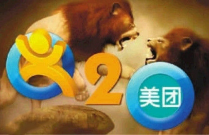 新美大O2O裁员2万人 裁员比例或达到50%