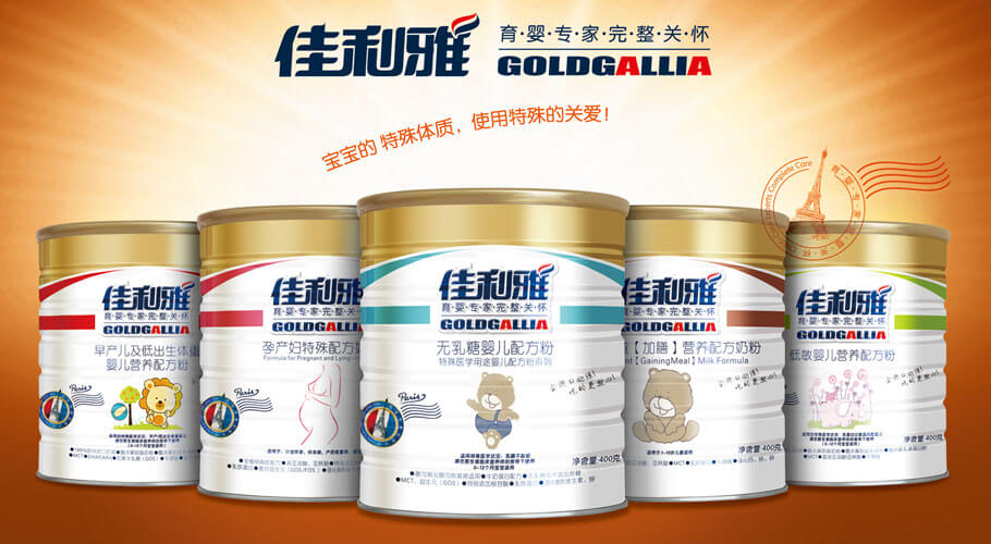 法国奶粉的奶源和生产技术优势