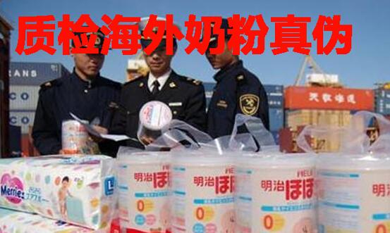 济宁质检人员面授辨别海外奶粉真伪方法