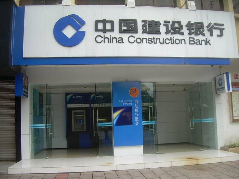 东莞建行加强自助设备专项整改工作