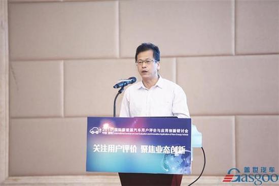 新能源