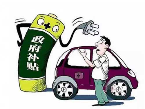 新能源扶持政策调整或迎来全行业洗牌