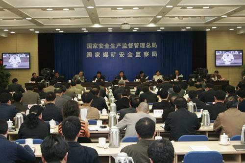 深圳市拟编制安全生产监管清单