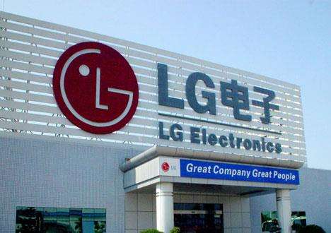 LG电子拟投2.5亿美元在美建厂生产洗衣机