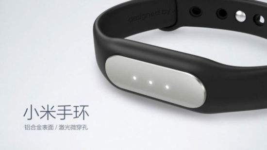 小米成可穿戴设备市场新龙头