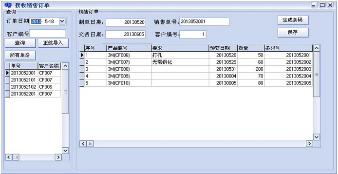 如何把条码引入固定资产管理