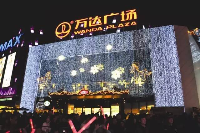 万达被指继续抛售资产