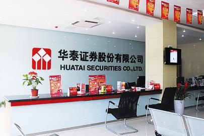 华泰投资开业助力母公司资产管理