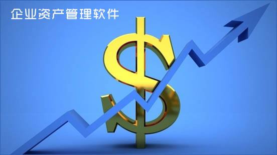 国有资产管理建议