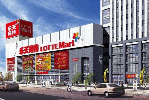 北京乐天超市27台违规高耗能设备被拆
