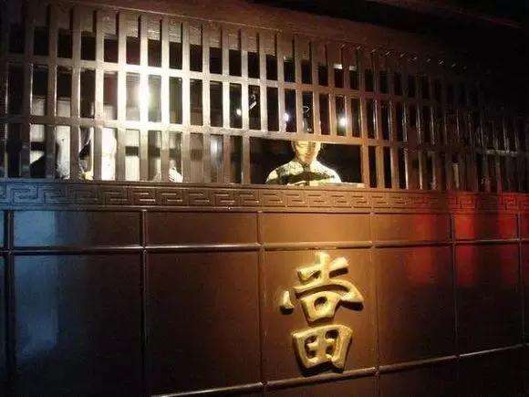 河南典当业总资产超53亿元