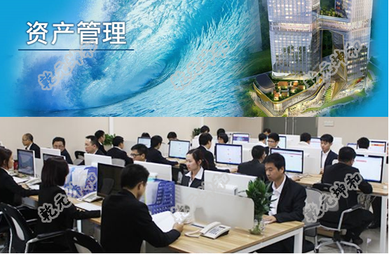资产管理系统实现安全运维