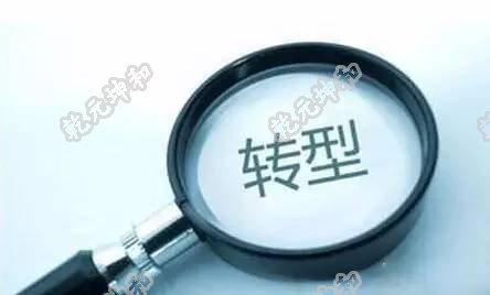 IBM资产管理助实现流程再造