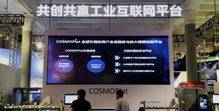 MES系统