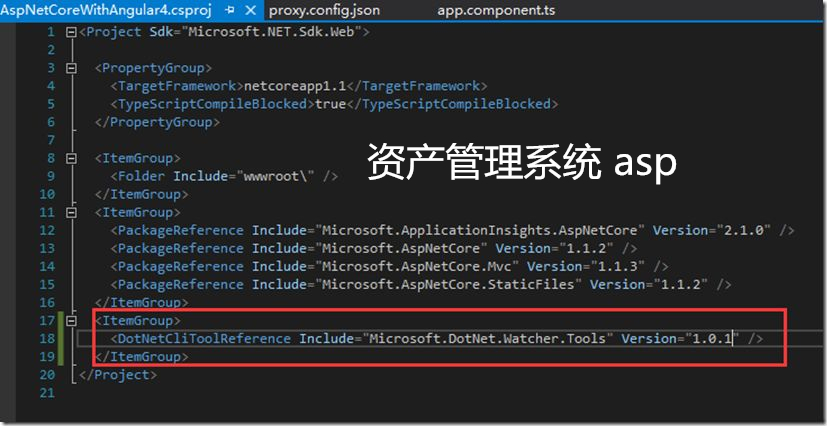 资产管理系统 asp